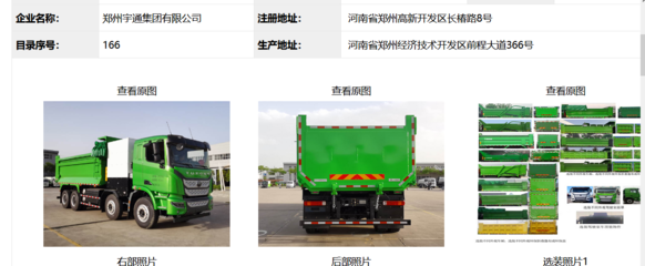 55款氫燃料電池汽車亮相第346批產(chǎn)品公告，17家燃料電池系統(tǒng)企業(yè)上榜