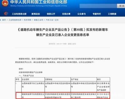 薩博93在中國人手里復(fù)活，車迷歡呼 重拾“貼地飛行”夢想